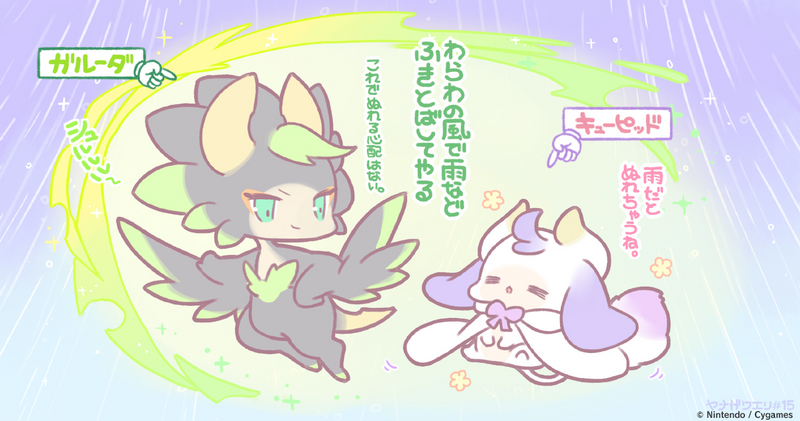 File:Dragalia Minis 15.png