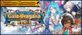 Banner Summon Showcase Gala Dragalia Remix (Apr 2021).png