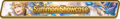 Water's Blessing Summon Top Banner.png