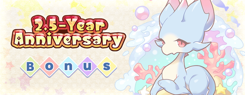 File:Banner 2.5 Year Anniversary Bonus.png