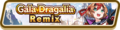 Gala Dragalia Remix (Jul 2022) Summon Top Banner.png