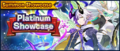 Banner Summon Showcase 5★ Dragon Platinum Showcase (May 2020).png