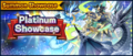 Banner Summon Showcase 5★ Dragon Platinum Showcase (Sep 2020).png