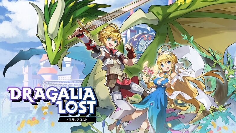 File:Dragalia Lost 1.jpg