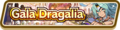 Gala Dragalia (Oct 2022) Summon Top Banner.png