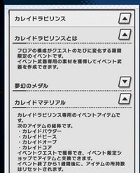 Maze Event Leak.jpg