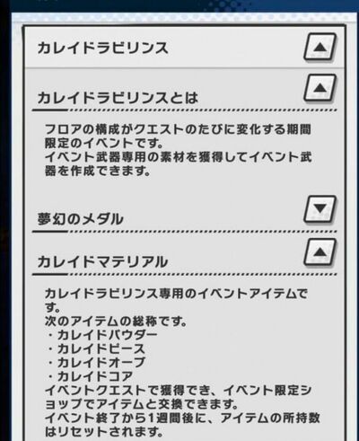 Maze Event Leak.jpg