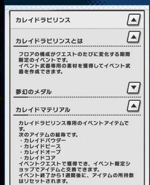 File:Maze Event Leak.jpg