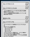 Maze Event Leak.jpg