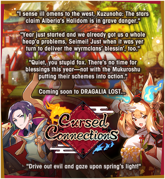 File:Cursed Connections Jikai Preview 01.png