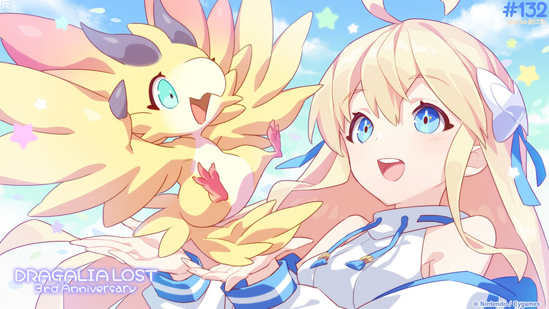 File:Dragalia Minis 132.png