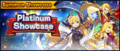 Banner Summon Showcase 5★ Gala Dragalia Platinum Showcase (Mar 2021).png