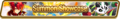 Dragon Special (Jun 2019) Summon Top Banner.png