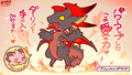 Dragalia Minis 157.png