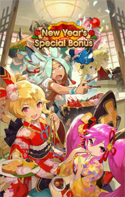 Background New Year's Special Bonus 2020.png