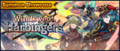 Banner Summon Showcase Windswept Harbingers.png