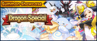 Banner Summon Showcase Dragon Special (Aug 2020).png