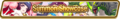 Dragon Special (Mar 2020) Summon Top Banner.png