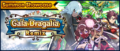 Banner Summon Showcase Gala Dragalia Remix (May 2021).png