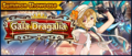 Banner Summon Showcase Gala Dragalia (Jun 2021).png
