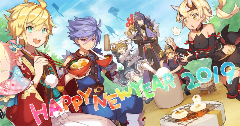 File:Banner New Year's Special Bonus.png