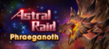 Banner Top Phraeganoth.png