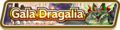 Gala Dragalia (Aug 2021) Summon Top Banner.png