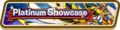 5★ Dragon Platinum Showcase (Nov 2020) Summon Top Banner.png