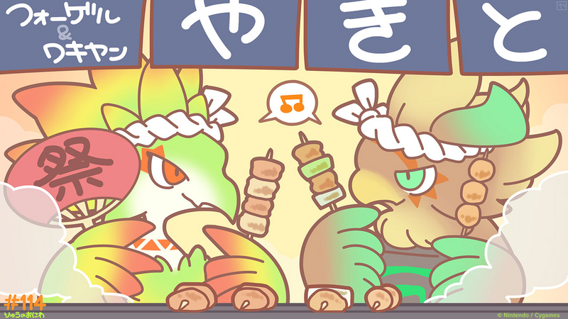 File:Dragalia Minis 114.png