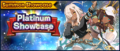 Banner Summon Showcase 5★ Flame Platinum Showcase (Sep 2020).png