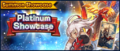 Banner Summon Showcase Platinum Showcase - Adventurer Period (Nov 2018).png