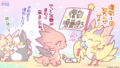 Thumbnail for version as of 05:05, 21 May 2026