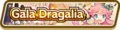 Gala Dragalia (Mar 2021) Summon Top Banner.png