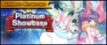 Banner Summon Showcase 5★ Dragon Platinum Showcase (Oct 2020).png