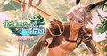 Banner The Children of Yggdrasil Bonus.png