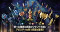 Void Weapons Teaser.png