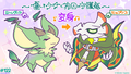 Thumbnail for version as of 05:27, 21 May 2026