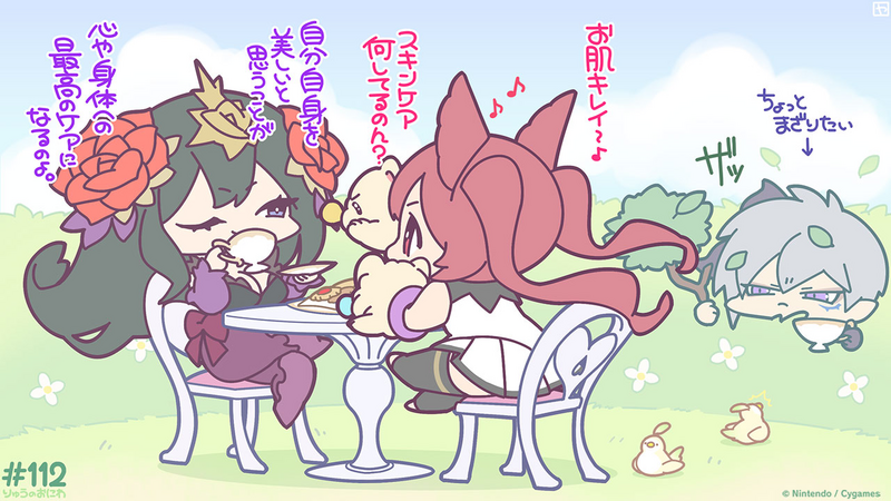 File:Dragalia Minis 112.png