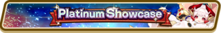 5★ Dragon Platinum Showcase (Dec 2019) Summon Top Banner.png