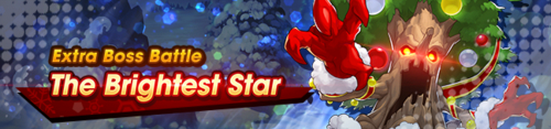 Banner The Brightest Star.png