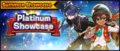 Banner Summon Showcase 5★ Flame Platinum Showcase (Apr 2021).png