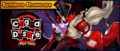 Banner Summon Showcase Caged Desire (Summon Showcase) (Part Two).png