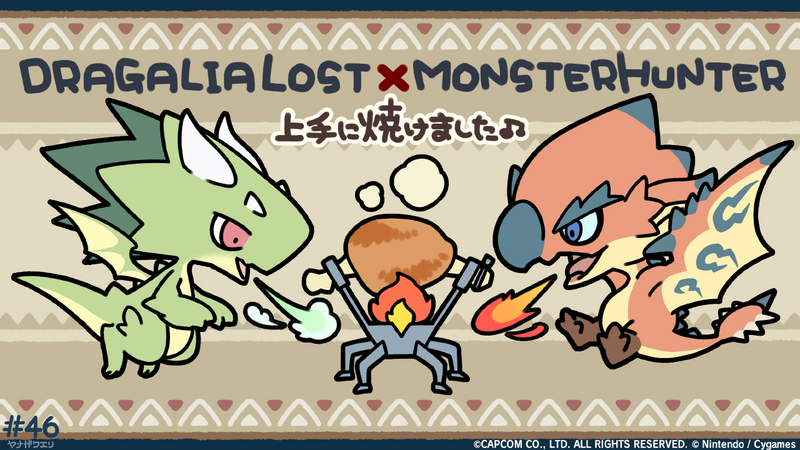 File:Dragalia Minis 46.png