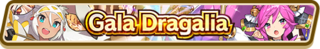 Gala Dragalia (Oct 2019) Summon Top Banner.png