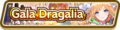 Gala Dragalia (Feb 2021) Summon Top Banner.png