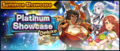 Banner Summon Showcase 5★ Adventurer Platinum Showcase Deluxe (May 2022).png