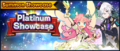 Banner Summon Showcase 5★ Gala Dragalia Platinum Showcase (Sep 2021).png