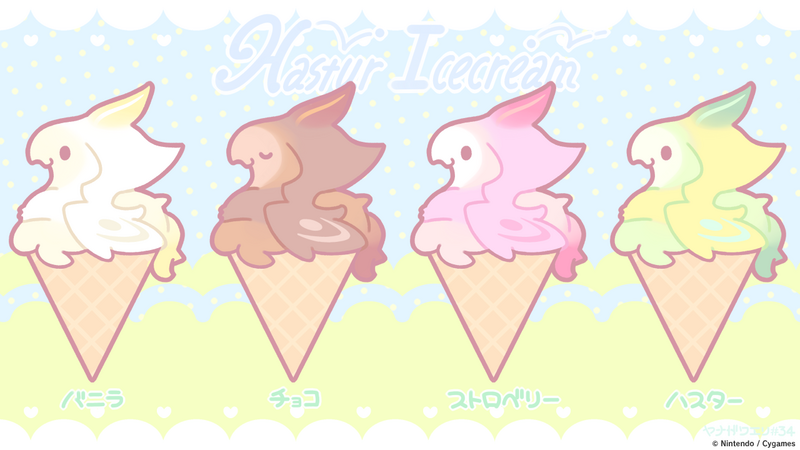 File:Dragalia Minis 34.png