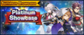 Banner Summon Showcase 5★ Gala Dragalia Platinum Showcase (Sep 2020).png