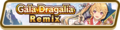 Gala Dragalia Remix (Jan 2021) Summon Top Banner.png